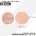 【台灣出貨】❤寵物用品 方頭貓咪造型罐頭勺 立體貓咪造型罐頭保鮮蓋  餵食攪拌勺  罐頭蓋  罐頭密封蓋【WOWWOW】-規格圖8