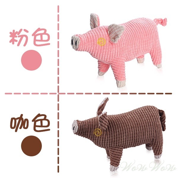【台灣出貨】❤寵物發聲玩具 加厚玉米絨豬豬發聲玩具 玉米絨加厚耐咬 會啾啾的玩具 啾啾聲 狗狗玩具【WOWWOW】-細節圖5