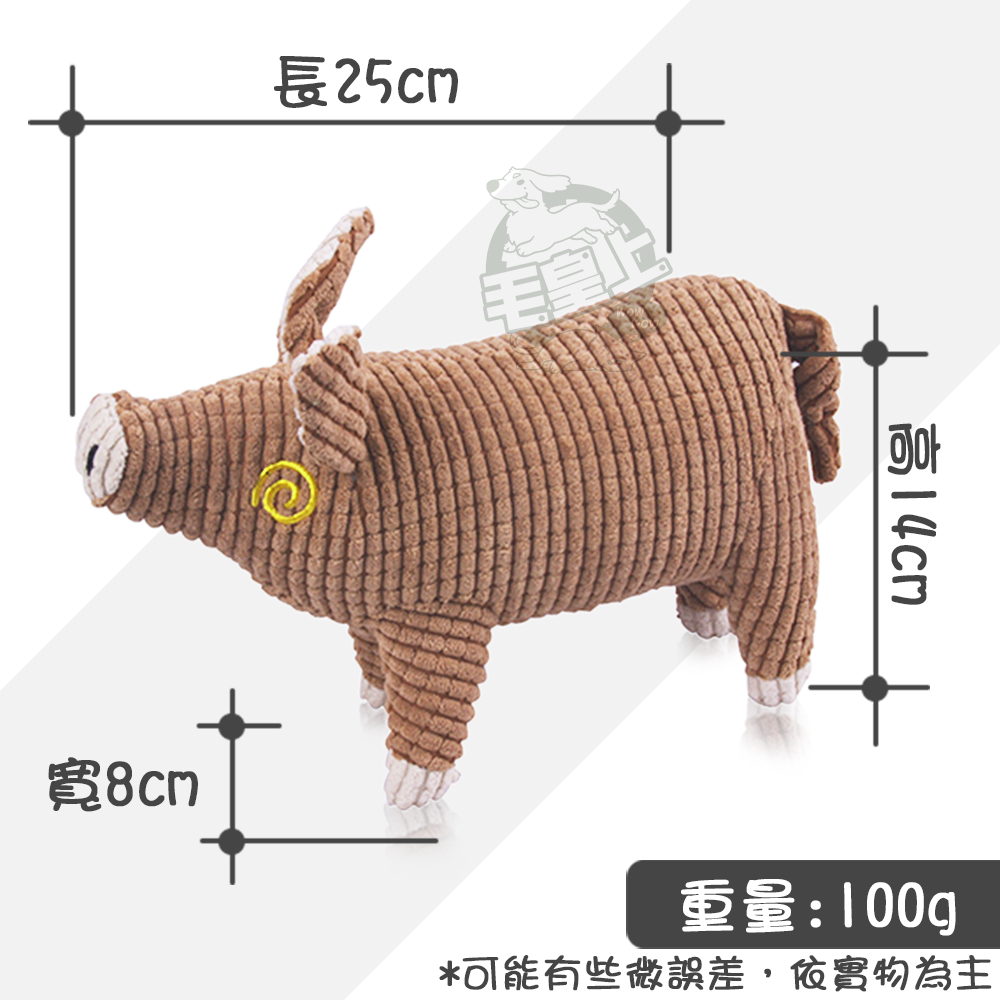 【毛皇上】發聲毛絨豬 加厚玉米絨 毛絨玩具 發聲玩具 啾啾聲 狗狗玩具-規格圖8