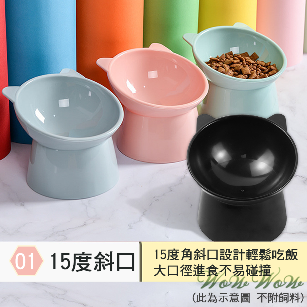 【毛皇上】❤寵物用品 貓型塑膠碗 象腿塑膠碗 2種款式 餵食碗 飼料碗 貓碗 狗碗 寵物碗 護頸碗【WOWWOW】-細節圖2