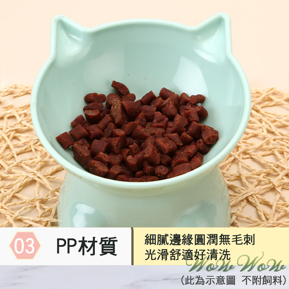 【毛皇上】❤寵物用品 貓型塑膠碗 象腿塑膠碗 2種款式 餵食碗 飼料碗 貓碗 狗碗 寵物碗 護頸碗【WOWWOW】-細節圖4
