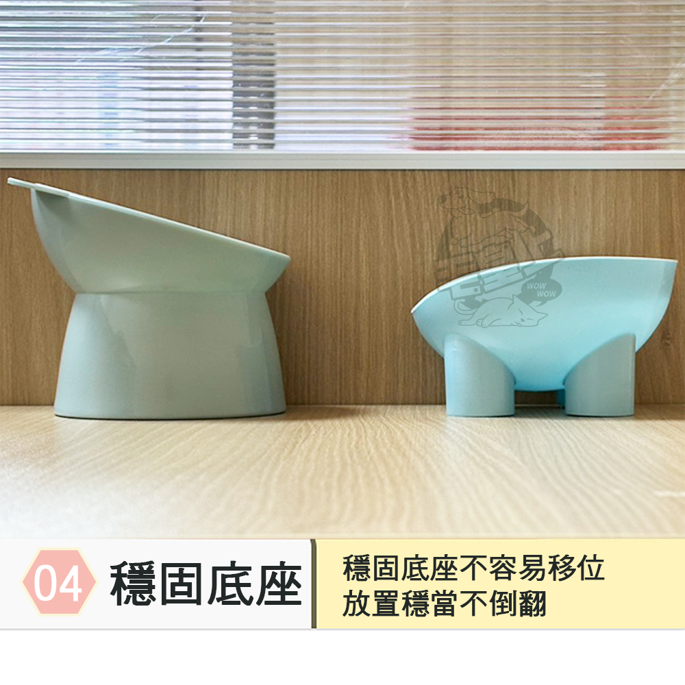 【毛皇上】❤寵物用品 貓型塑膠碗 象腿塑膠碗 2種款式 餵食碗 飼料碗 貓碗 狗碗 寵物碗 護頸碗【WOWWOW】-細節圖5