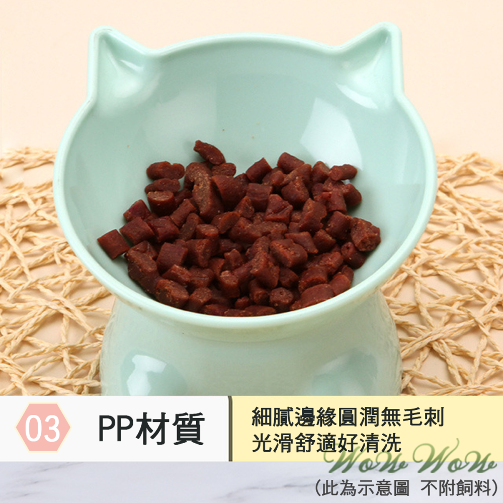 【台灣出貨】❤寵物用品 貓型塑料高腳碗 2種款式 餵食碗 飼料碗 貓碗 狗碗 寵物碗 護頸碗【WOWWOW】-細節圖4