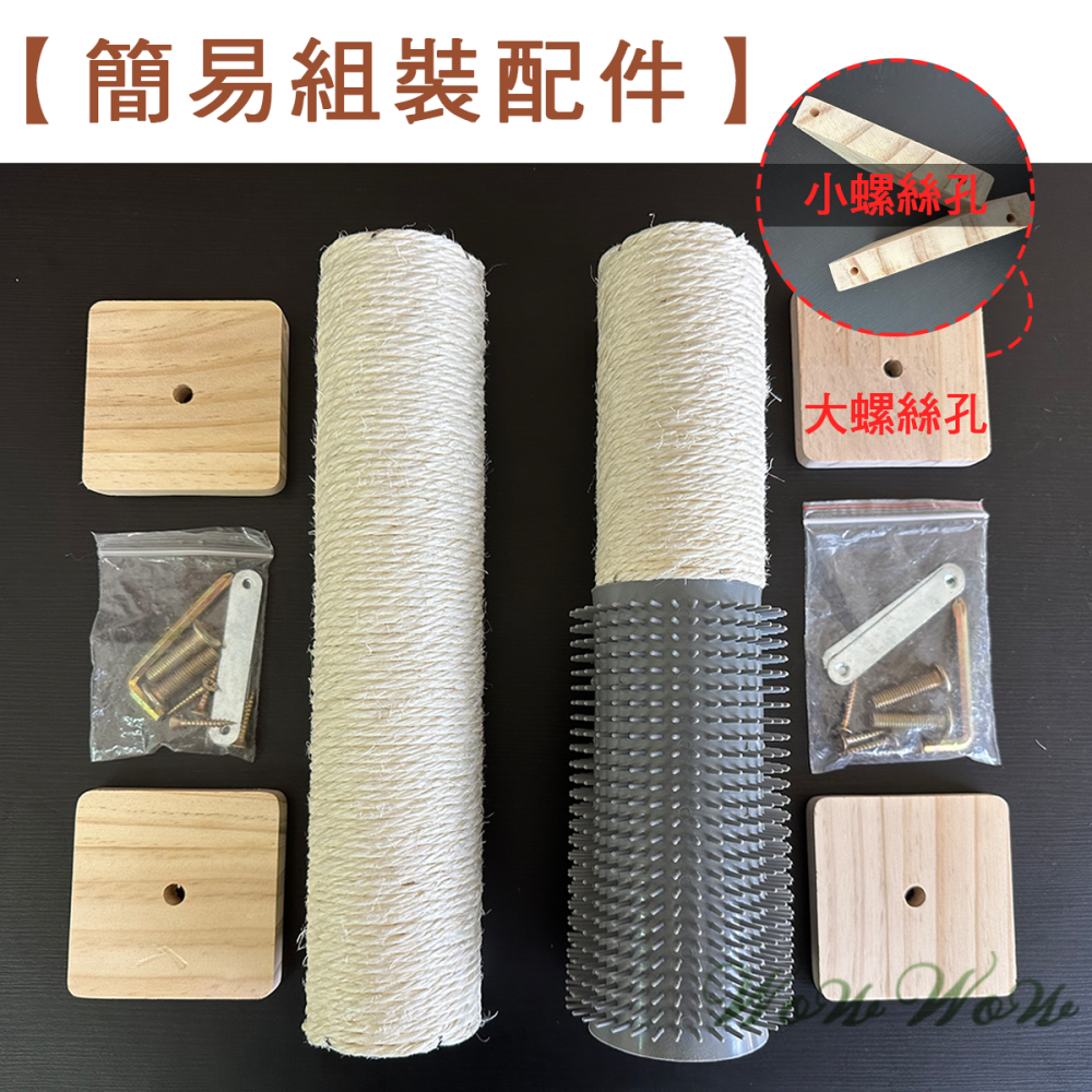 【毛皇上】寵物玩具 掛式劍麻貓抓柱 劍麻柱 掛籠貓抓柱 固定式貓抓柱 磨爪神器 貓籠專用-細節圖5