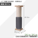 【毛皇上】寵物玩具 掛式劍麻貓抓柱 劍麻柱 掛籠貓抓柱 固定式貓抓柱 磨爪神器 貓籠專用-規格圖8