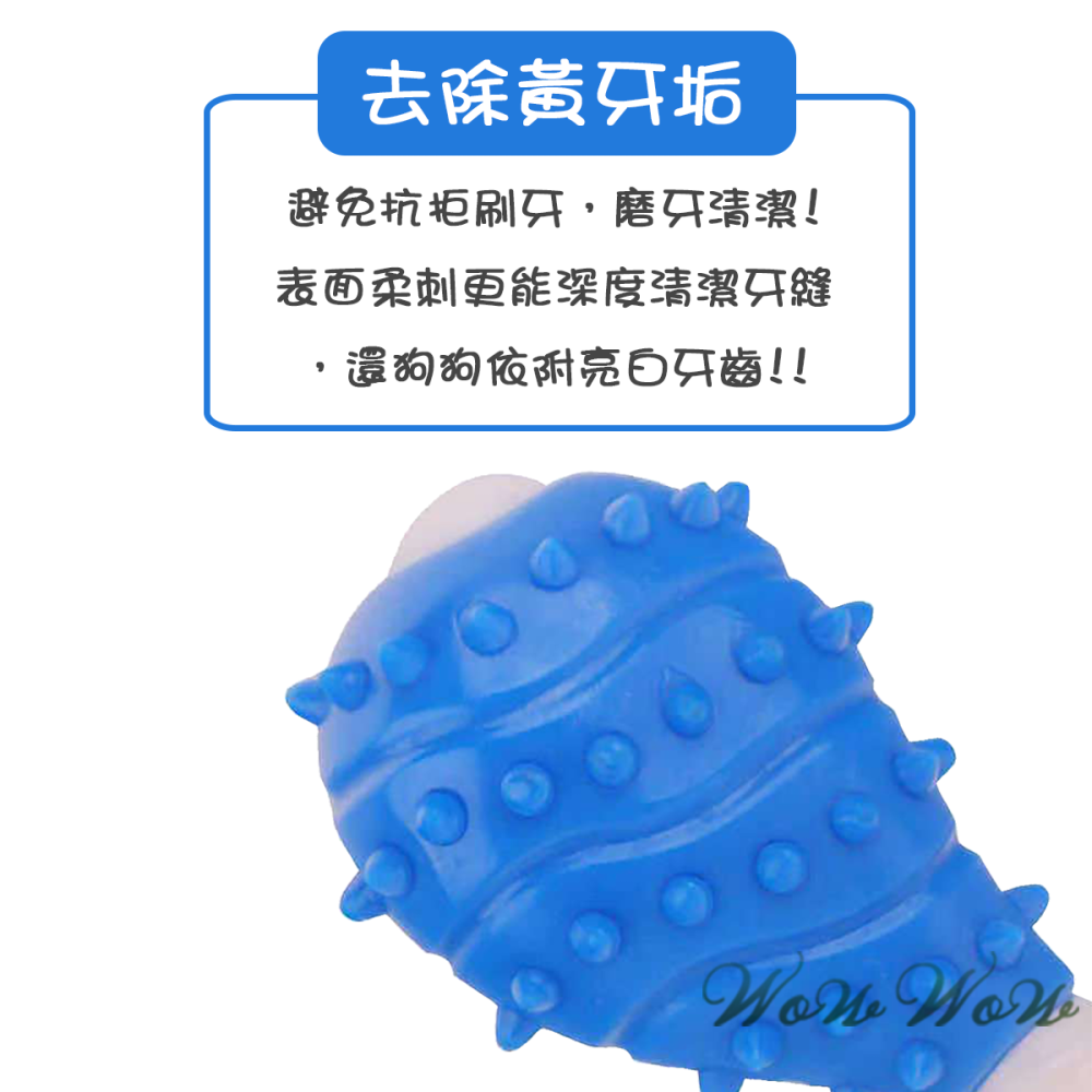 【台灣出貨】❤寵物玩具 橡膠磨牙雞腿 磨牙玩具 狗狗玩具 潔牙耐磨 狗狗玩具【WOWWOW】-細節圖3