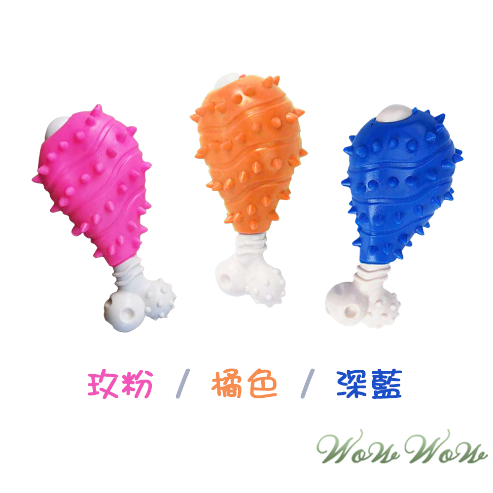 【台灣出貨】❤寵物玩具 橡膠磨牙雞腿 磨牙玩具 狗狗玩具 潔牙耐磨 狗狗玩具【WOWWOW】-細節圖4
