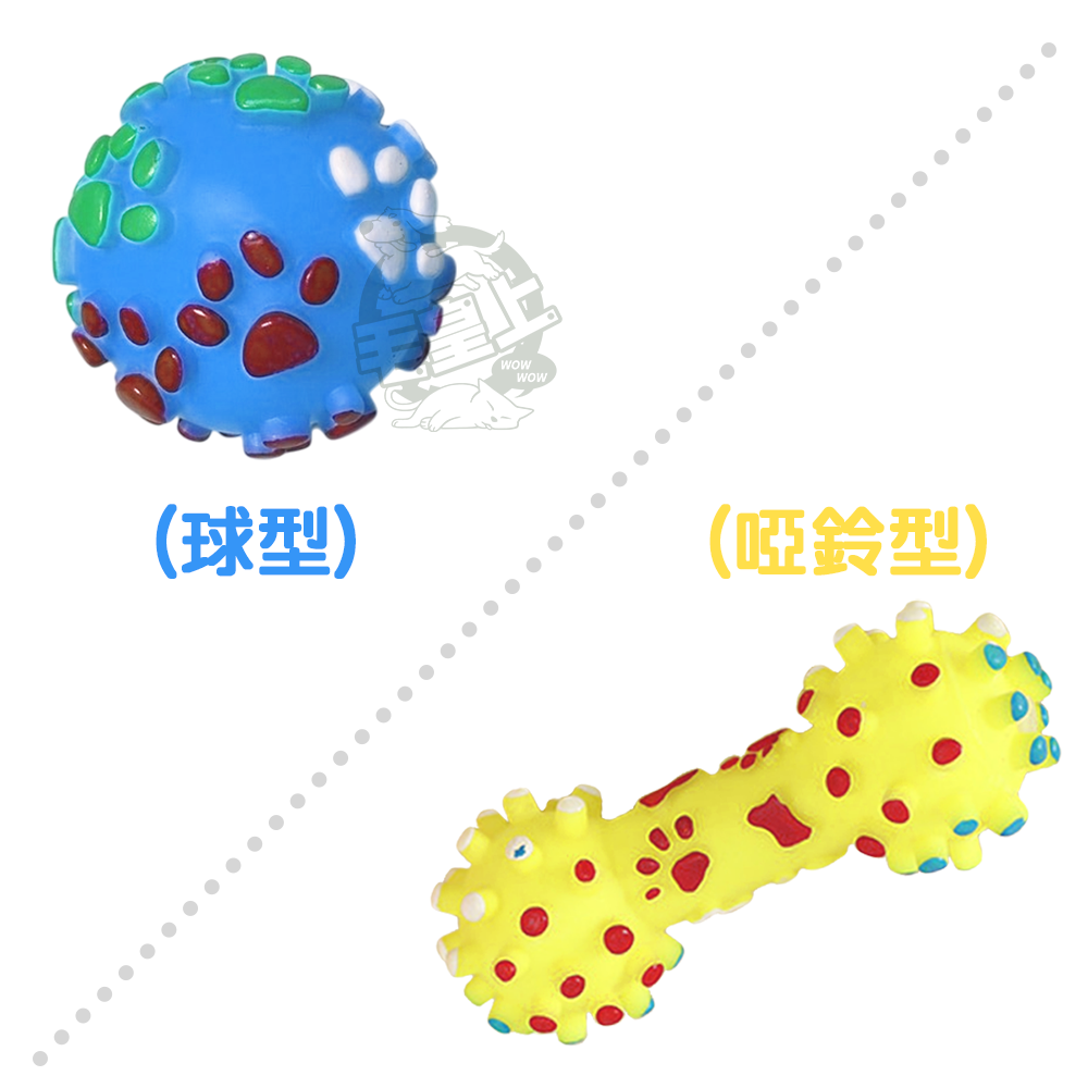 【毛皇上】發聲小刺球 寵物發聲玩具 搪膠玩具 發聲玩具球 啾啾聲 狗狗玩具-細節圖3