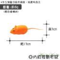 【台灣出貨】❤寵物玩具 仿真小老鼠 貓玩具 發聲小老鼠 逗貓玩具  貓咪玩具 寵物玩具【WOWWOW】-規格圖7
