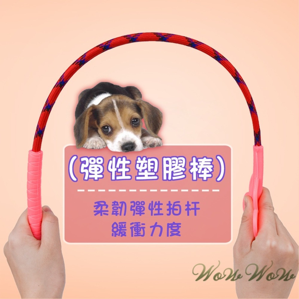 【台灣出貨】❤寵物用品 寵物愛心拍 訓狗棒 訓犬棒 愛的小手 訓犬鞭 訓導拍 關愛拍 寵物訓狗 狗訓練 【WOWWOW】-細節圖5