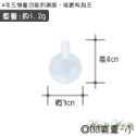 【台灣出貨】❤寵物玩具 BB哨子 發聲氣囊 DIY修補工具 寵物玩具修補 啾啾發聲器【WOWWOW】-規格圖5