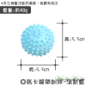 【台灣出貨】❤寵物發聲玩具 馬卡龍橡膠玩具 TPR玩具 狗狗玩具 磨牙玩具 橡膠玩具 耐咬玩具【WOWWOW】-規格圖7