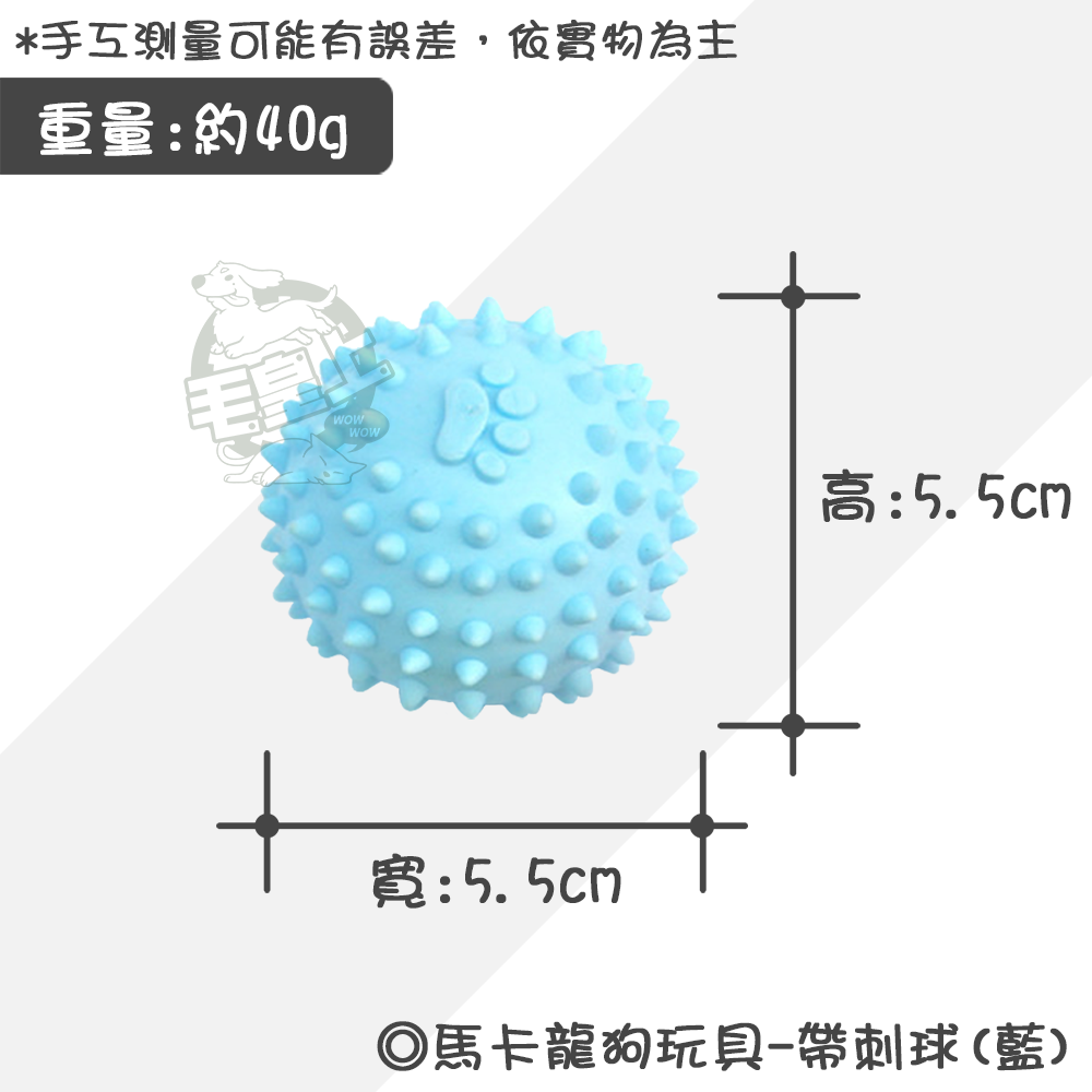 【毛皇上】馬卡龍狗玩具 TPR玩具 發聲玩具 狗狗玩具 磨牙玩具 橡膠玩具 馬卡龍色系-規格圖7