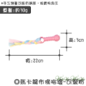 【台灣出貨】❤寵物發聲玩具 馬卡龍橡膠玩具 TPR玩具 狗狗玩具 磨牙玩具 橡膠玩具 耐咬玩具【WOWWOW】-規格圖7