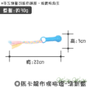 【台灣出貨】❤寵物發聲玩具 馬卡龍橡膠玩具 TPR玩具 狗狗玩具 磨牙玩具 橡膠玩具 耐咬玩具【WOWWOW】-規格圖7