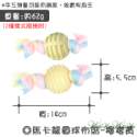 【台灣出貨】❤寵物發聲玩具 馬卡龍橡膠玩具 TPR玩具 狗狗玩具 磨牙玩具 橡膠玩具 耐咬玩具【WOWWOW】-規格圖7