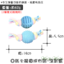 【台灣出貨】❤寵物發聲玩具 馬卡龍橡膠玩具 TPR玩具 狗狗玩具 磨牙玩具 橡膠玩具 耐咬玩具【WOWWOW】-規格圖7