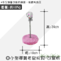 【台灣出貨】❤寵物玩具 逗貓彈簧鼠 貓玩具 逗貓棒 貓抓板 逗貓玩具 貓咪玩具 寵物玩具【WOWWOW】-規格圖7