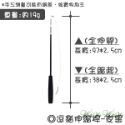 【台灣出貨】❤寵物玩具 釣貓逗貓棒 逗貓棒 可換頭 三節伸縮逗貓棒 貓玩具 逗貓球 逗貓 貓咪玩具【WOWWOW】-規格圖9