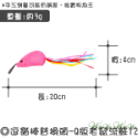 【台灣出貨】❤寵物玩具 釣貓逗貓棒 逗貓棒 可換頭 三節伸縮逗貓棒 貓玩具 逗貓球 逗貓 貓咪玩具【WOWWOW】-規格圖9