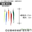 【台灣出貨】❤寵物玩具 釣貓逗貓棒 逗貓棒 可換頭 三節伸縮逗貓棒 貓玩具 逗貓球 逗貓 貓咪玩具【WOWWOW】-規格圖9