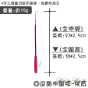 【台灣出貨】❤寵物玩具 釣貓逗貓棒 逗貓棒 可換頭 三節伸縮逗貓棒 貓玩具 逗貓球 逗貓 貓咪玩具【WOWWOW】-規格圖9