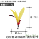 【台灣出貨】❤寵物玩具 釣貓逗貓棒 逗貓棒 可換頭 三節伸縮逗貓棒 貓玩具 逗貓球 逗貓 貓咪玩具【WOWWOW】-規格圖9