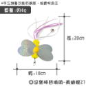 【台灣出貨】❤寵物玩具 釣貓逗貓棒 逗貓棒 可換頭 三節伸縮逗貓棒 貓玩具 逗貓球 逗貓 貓咪玩具【WOWWOW】-規格圖9