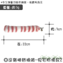 替換頭-兔毛粉條紋02