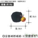 【台灣出貨】❤寵物玩具 釣貓逗貓棒 逗貓棒 可換頭 三節伸縮逗貓棒 貓玩具 逗貓球 逗貓 貓咪玩具【WOWWOW】-規格圖9