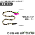 【台灣出貨】❤寵物玩具 釣貓逗貓棒 逗貓棒 可換頭 三節伸縮逗貓棒 貓玩具 逗貓球 逗貓 貓咪玩具【WOWWOW】-規格圖9