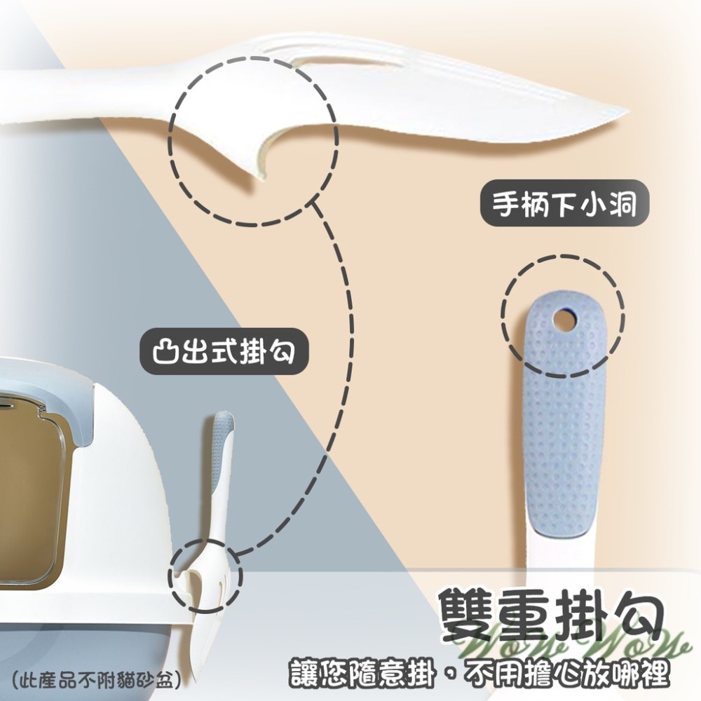 【台灣出貨】❤寵物用品 貓咪貓砂鏟 高質感長柄貓砂鏟 大號貓砂鏟 通用型貓砂鏟 貓砂盆適用 豆腐砂適用【WOWWOW】-細節圖4