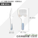 【台灣出貨】❤寵物用品 貓咪貓砂鏟 高質感長柄貓砂鏟 大號貓砂鏟 通用型貓砂鏟 貓砂盆適用 豆腐砂適用【WOWWOW】-規格圖8