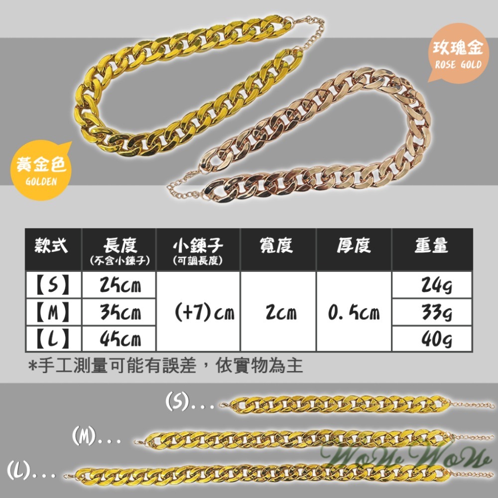 【台灣出貨】❤寵物用品 惡霸金鍊子 時尚酷炫 SML尺寸 寵物項鍊 飾品配飾 拍照道具 項圈 貓狗飾品【WOWWOW】-細節圖4