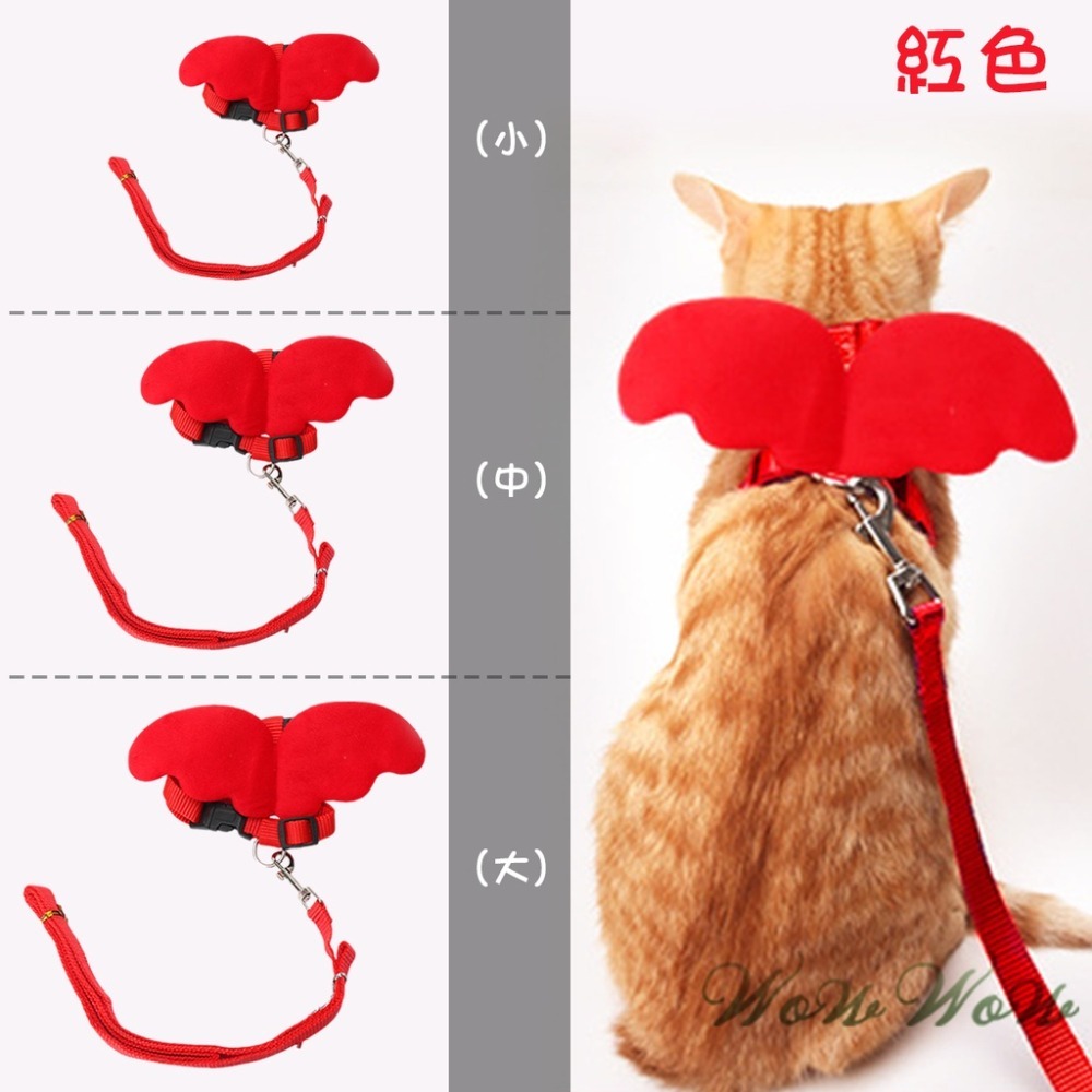 【台灣出貨】❤寵物用品 天使翅膀牽引繩 工字背帶 H型 可調節胸背帶 寵物牽引繩 天使 項圈 外出牽繩【WOWWOW】-細節圖5