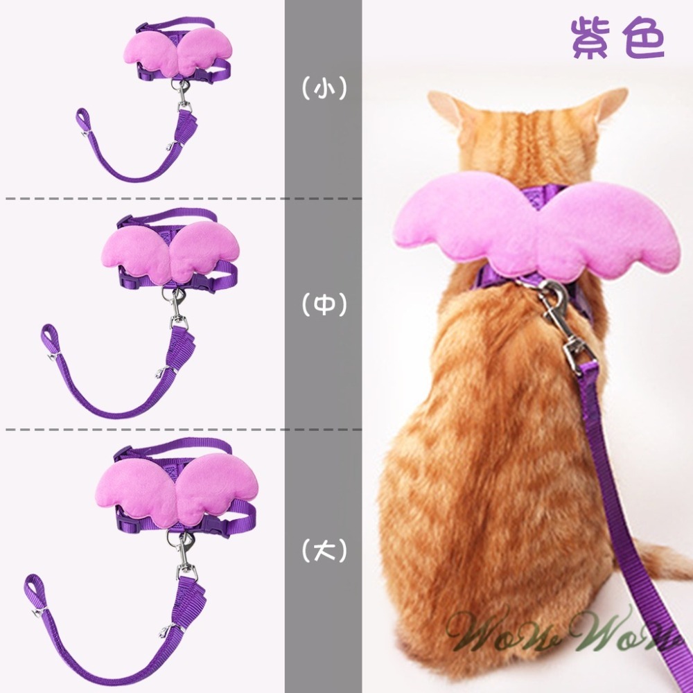【台灣出貨】❤寵物用品 天使翅膀牽引繩 工字背帶 H型 可調節胸背帶 寵物牽引繩 天使 項圈 外出牽繩【WOWWOW】-細節圖6