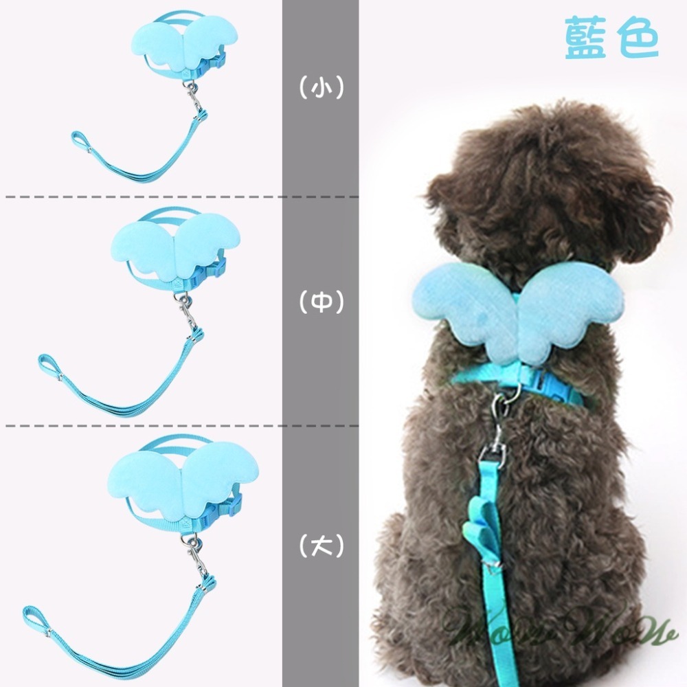 【台灣出貨】❤寵物用品 天使翅膀牽引繩 工字背帶 H型 可調節胸背帶 寵物牽引繩 天使 項圈 外出牽繩【WOWWOW】-細節圖8