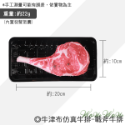 【台灣出貨】❤寵物玩具 牛津布仿真牛排 發聲玩具 撕咬玩具 擠壓玩具 紓壓玩具 解悶玩具 貓狗玩具【WOWWOW】-規格圖9