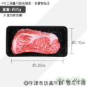 【台灣出貨】❤寵物玩具 牛津布仿真牛排 發聲玩具 撕咬玩具 擠壓玩具 紓壓玩具 解悶玩具 貓狗玩具【WOWWOW】-規格圖9