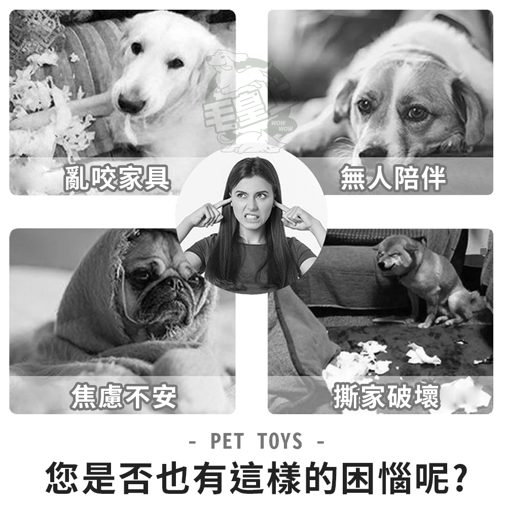 【毛皇上】自嗨笑笑球 怪叫球 魔音球 發聲球 磨牙訓練球 寵物玩具球 狗玩具-細節圖2