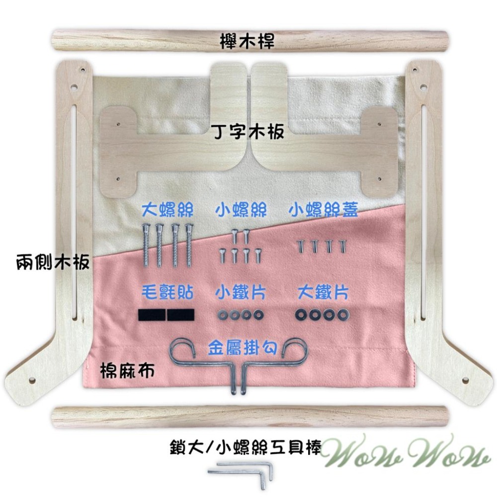 【挑戰最低價】❤寵物用品 掛式原木貓吊床 掛式貓吊床 寵物吊床 組裝吊床 免釘貓吊床 貓咪用品【WOWWOW】-細節圖2