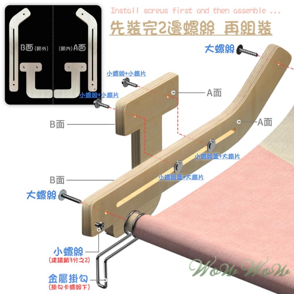 【挑戰最低價】❤寵物用品 掛式原木貓吊床 掛式貓吊床 寵物吊床 組裝吊床 免釘貓吊床 貓咪用品【WOWWOW】-細節圖3