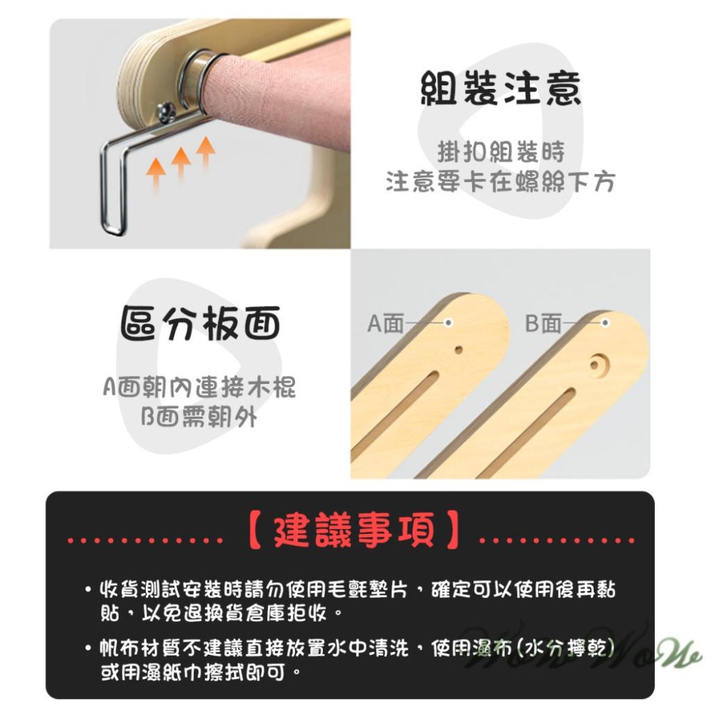 【挑戰最低價】❤寵物用品 掛式原木貓吊床 掛式貓吊床 寵物吊床 組裝吊床 免釘貓吊床 貓咪用品【WOWWOW】-細節圖4