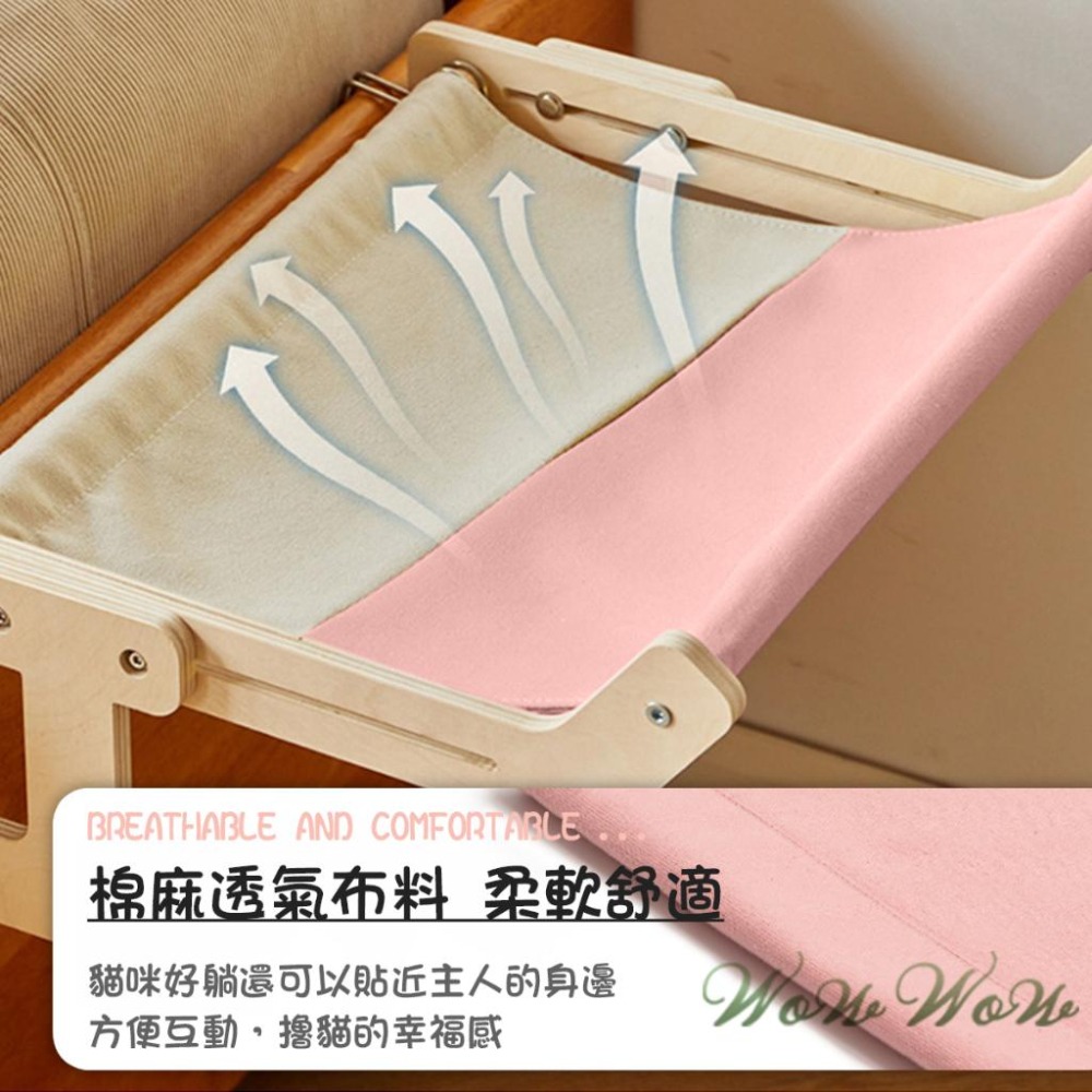 【挑戰最低價】❤寵物用品 掛式原木貓吊床 掛式貓吊床 寵物吊床 組裝吊床 免釘貓吊床 貓咪用品【WOWWOW】-細節圖5