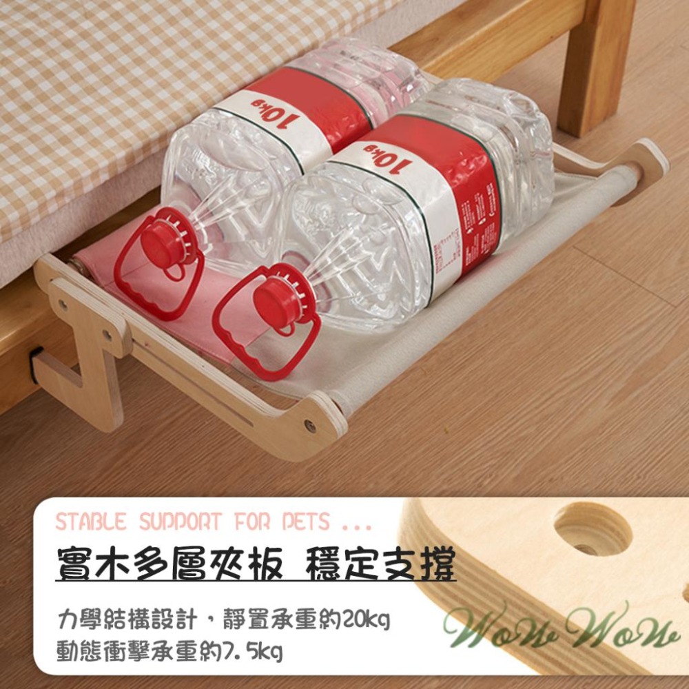 【挑戰最低價】❤寵物用品 掛式原木貓吊床 掛式貓吊床 寵物吊床 組裝吊床 免釘貓吊床 貓咪用品【WOWWOW】-細節圖6