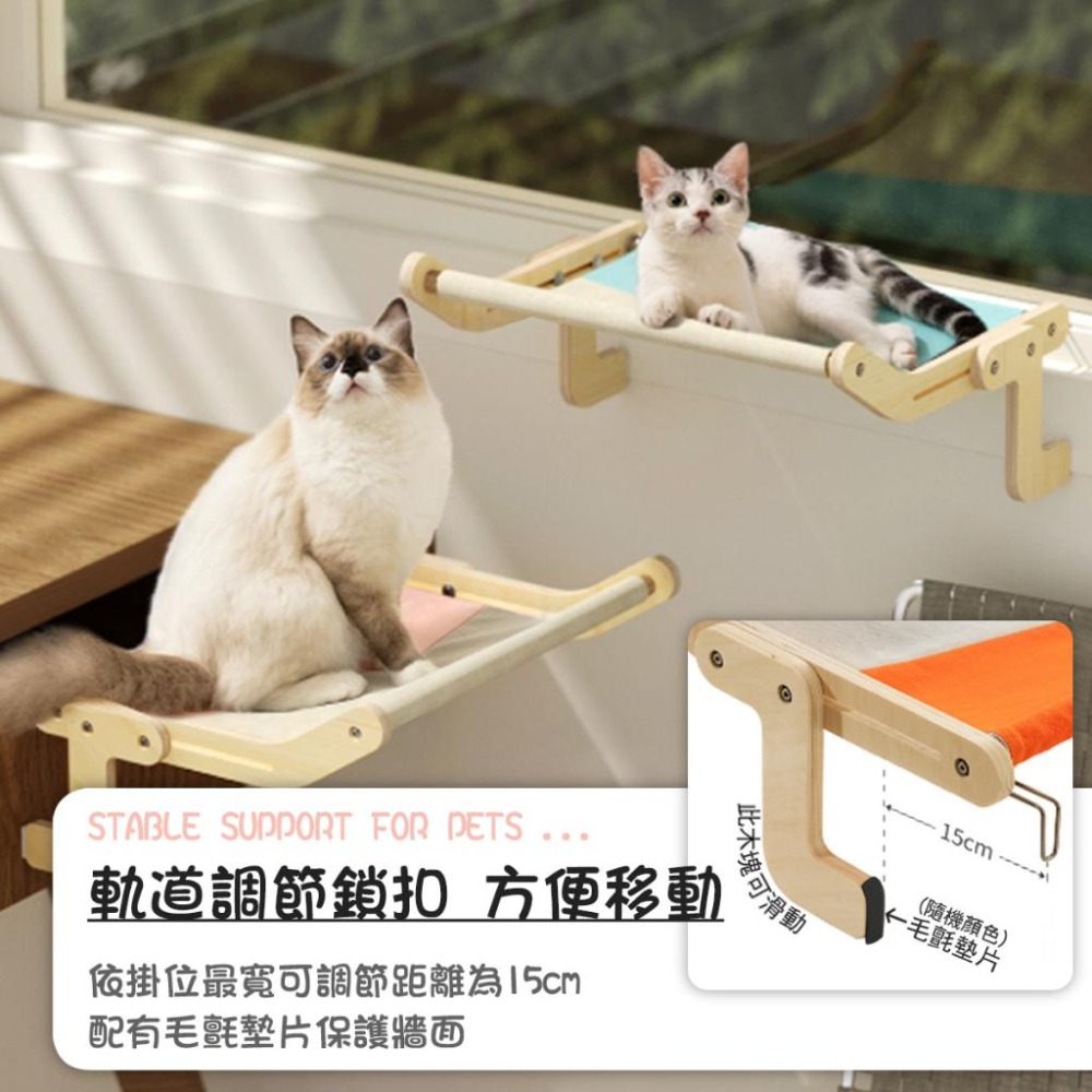 【挑戰最低價】❤寵物用品 掛式原木貓吊床 掛式貓吊床 寵物吊床 組裝吊床 免釘貓吊床 貓咪用品【WOWWOW】-細節圖7
