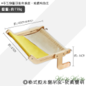 【挑戰最低價】❤寵物用品 掛式原木貓吊床 掛式貓吊床 寵物吊床 組裝吊床 免釘貓吊床 貓咪用品【WOWWOW】-規格圖9