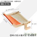 【挑戰最低價】❤寵物用品 掛式原木貓吊床 掛式貓吊床 寵物吊床 組裝吊床 免釘貓吊床 貓咪用品【WOWWOW】-規格圖9