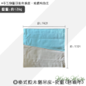 【挑戰最低價】❤寵物用品 掛式原木貓吊床 掛式貓吊床 寵物吊床 組裝吊床 免釘貓吊床 貓咪用品【WOWWOW】-規格圖9