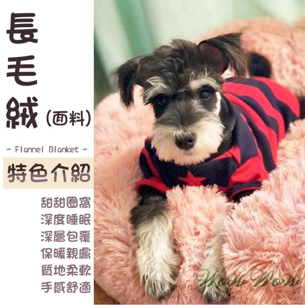 【台灣出貨】❤寵物用品 甜甜圈窩 長毛絨深度睡眠窩 長毛絨 寵物窩 保暖窩 寵物睡窩 貓窩狗窩【WOWWOW】-細節圖5